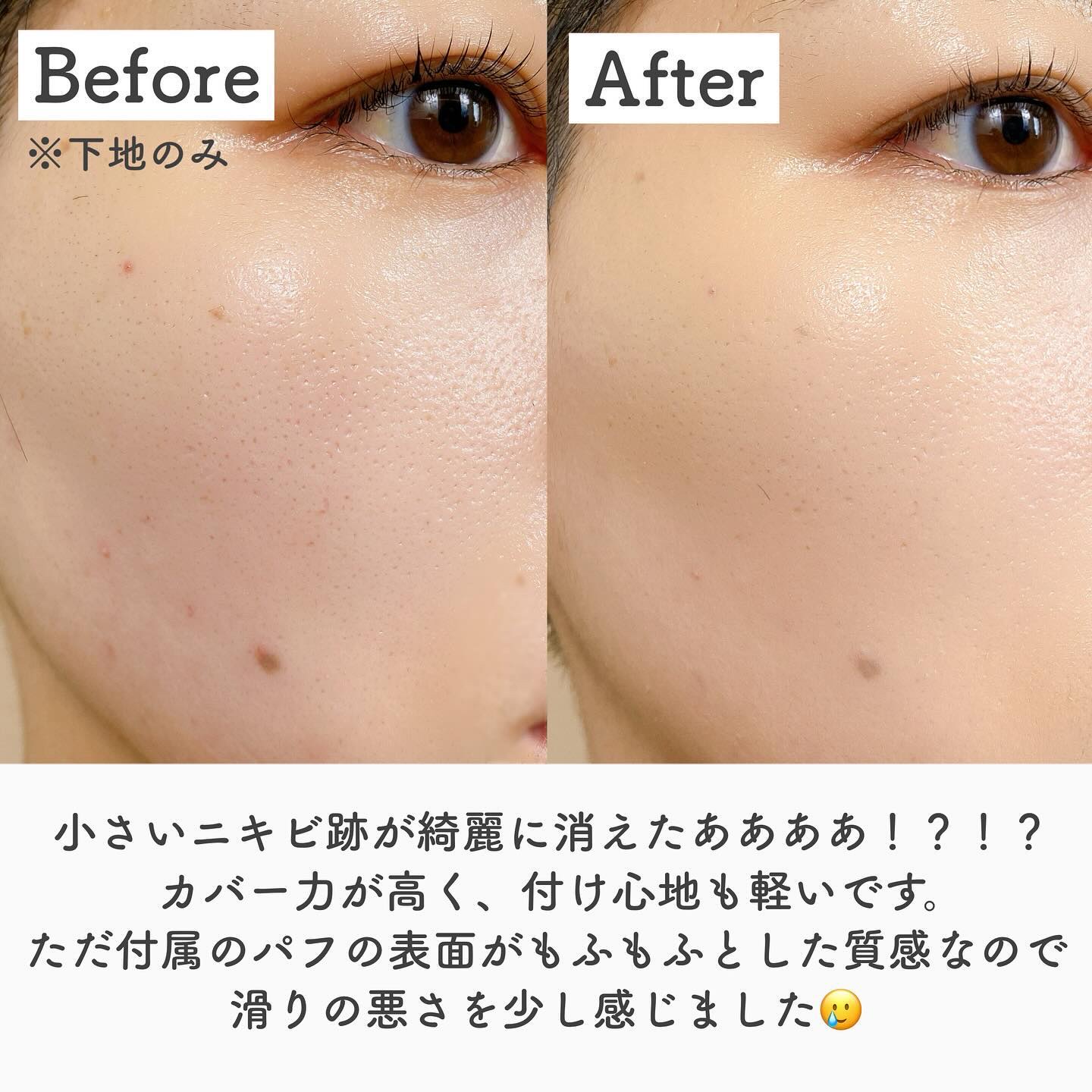 ラディアントピュア エッセンスクッション/Biodance/クッションファンデーションを使ったクチコミ（3枚目）