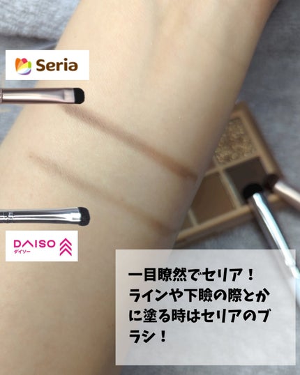 ACアイホールブラシ/AC MAKEUP/メイクブラシを使ったクチコミ(8枚目)