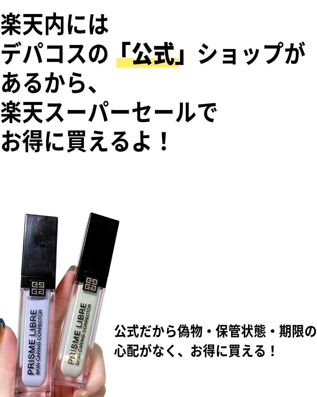 アルティム8∞ スブリム ビューティ クレンジング オイルｎ/shu uemura/オイルクレンジングを使ったクチコミ（2枚目）