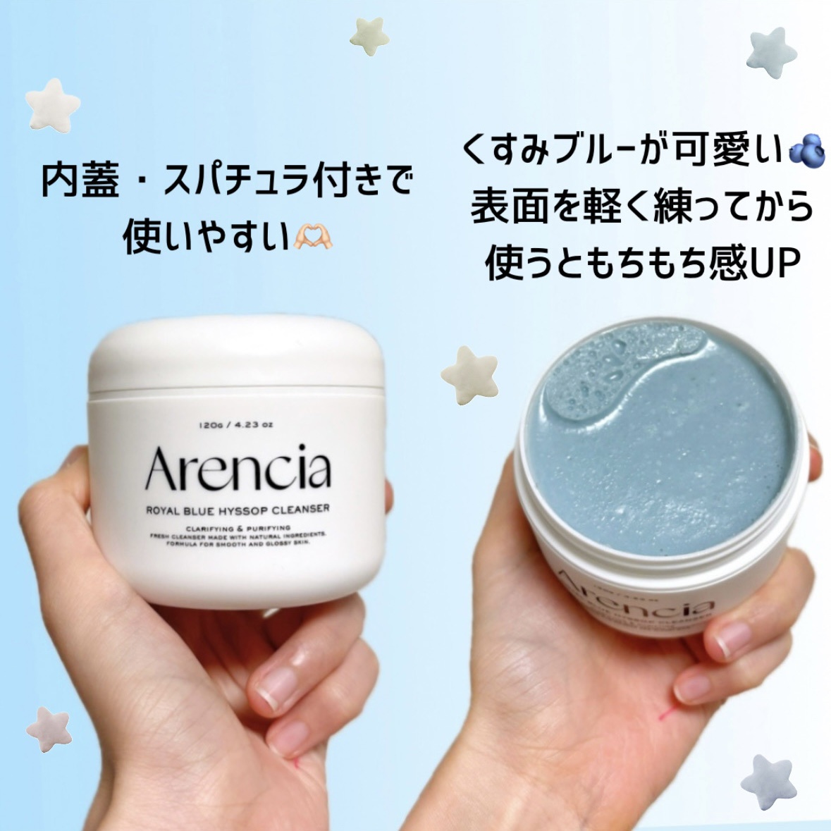 アレンシアフレッシュもちソープ「ロイヤルブルーヒソップ」/アレンシア/その他洗顔料を使ったクチコミ（2枚目）