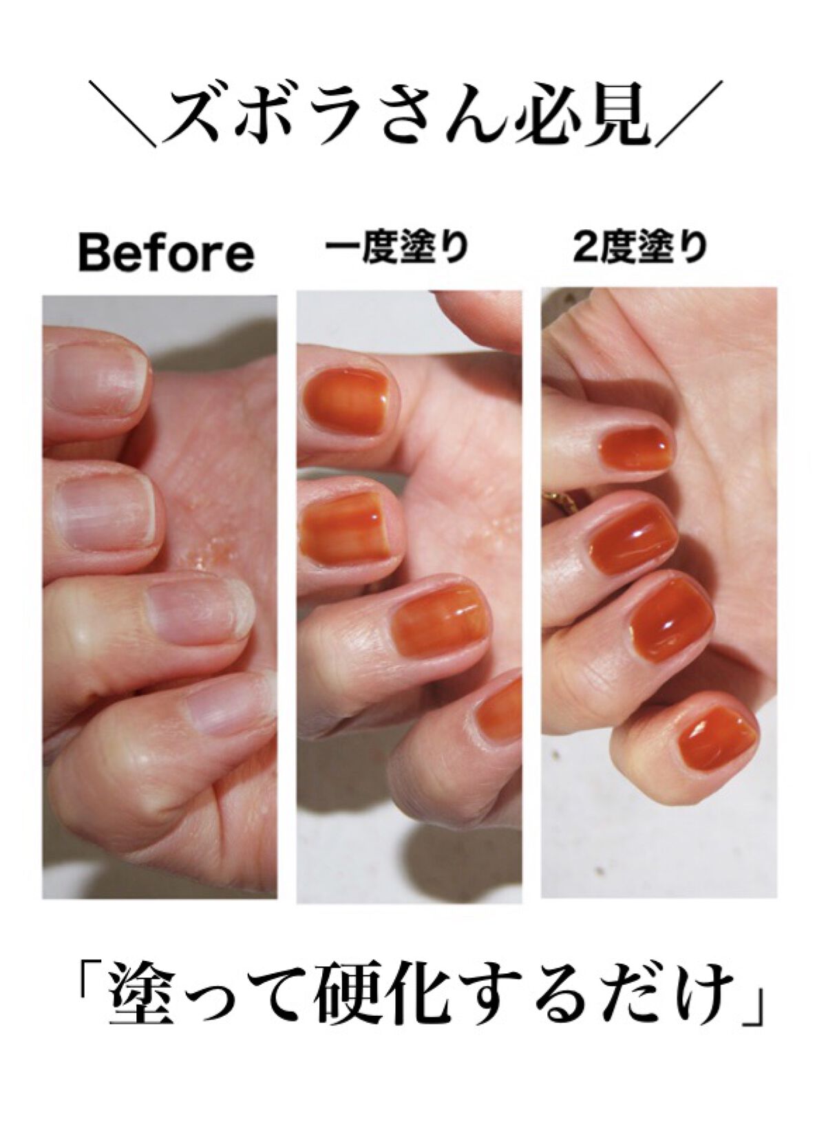 ジェルネイル/ジェルミーワン/ジェルネイルを使ったクチコミ（1枚目）