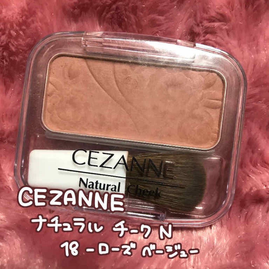 ナチュラル チークN/CEZANNE/パウダーチークを使ったクチコミ(1枚目)