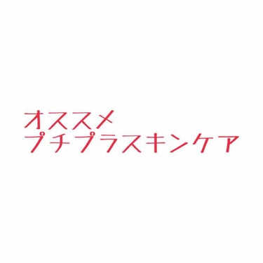 ハトムギ化粧水(ナチュリエ スキンコンディショナー R )/ナチュリエ/化粧水を使ったクチコミ（1枚目）