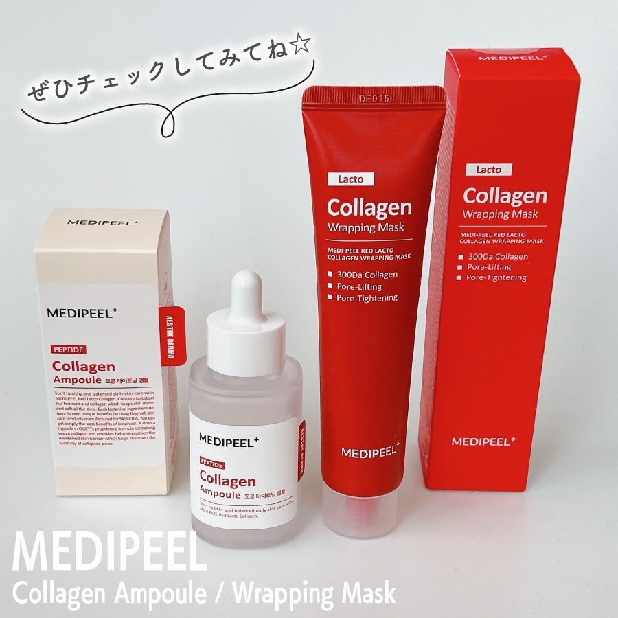 コラーゲン ラッピングマスク/MEDIPEEL/シートマスク・パックを使ったクチコミ(6枚目)