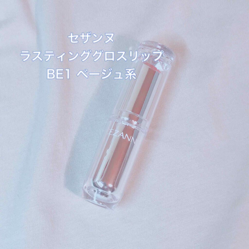 ナチュラル チークN/CEZANNE/パウダーチークを使ったクチコミ(4枚目)