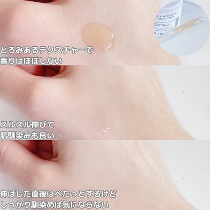 RXザ・アルファアルブチン2 ニキビ跡ケアセラム/COSRX/美容液を使ったクチコミ(3枚目)