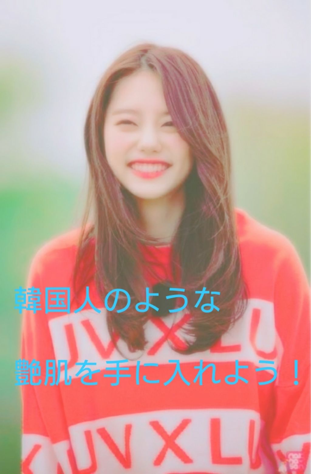 ハトムギ化粧水(ナチュリエ スキンコンディショナー R )/ナチュリエ/化粧水を使ったクチコミ（1枚目）