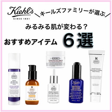 キールズ ミッドナイトボタニカル コンセントレート/Kiehl's/フェイスオイルを使ったクチコミ（1枚目）