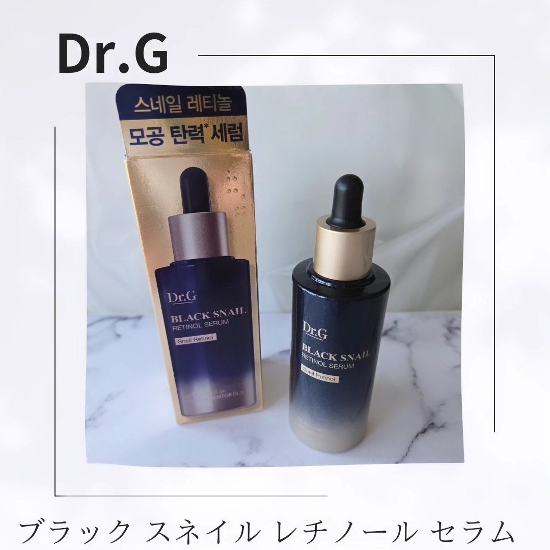 ブラックスネイルレチノールセラム/Dr.G/美容液を使ったクチコミ(1枚目)