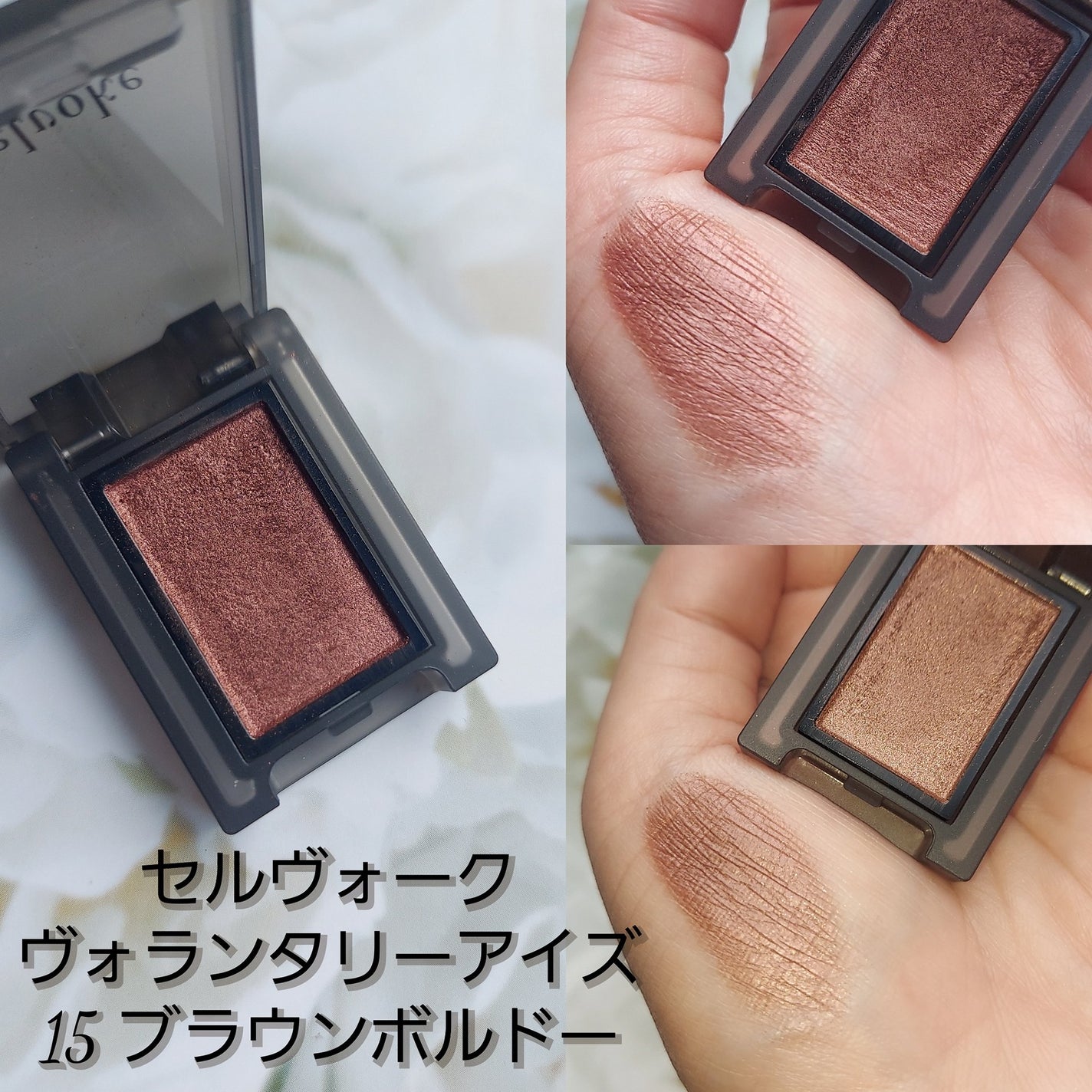 ロングウェア クリーム シャドウ スティック/BOBBI BROWN/スティックアイシャドウを使ったクチコミ(3枚目)