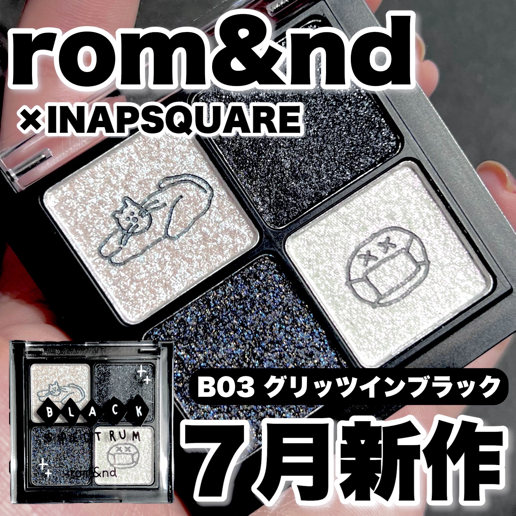 ベターザンアイズ/rom&nd/アイシャドウパレットを使ったクチコミ（1枚目）