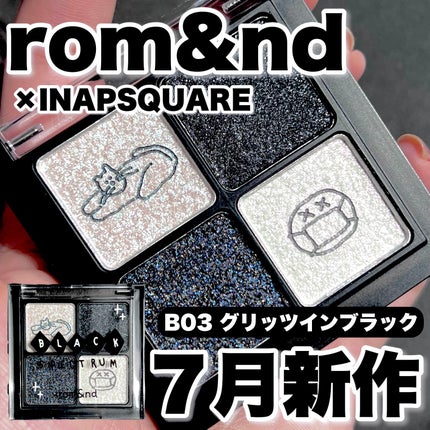 rom&nd ベターザンアイズのクチコミ「【\7月上旬発売/rom&nd×INAPSQUAREコラボ新作のBLACKアイシャドウ】
.....」(1枚目)