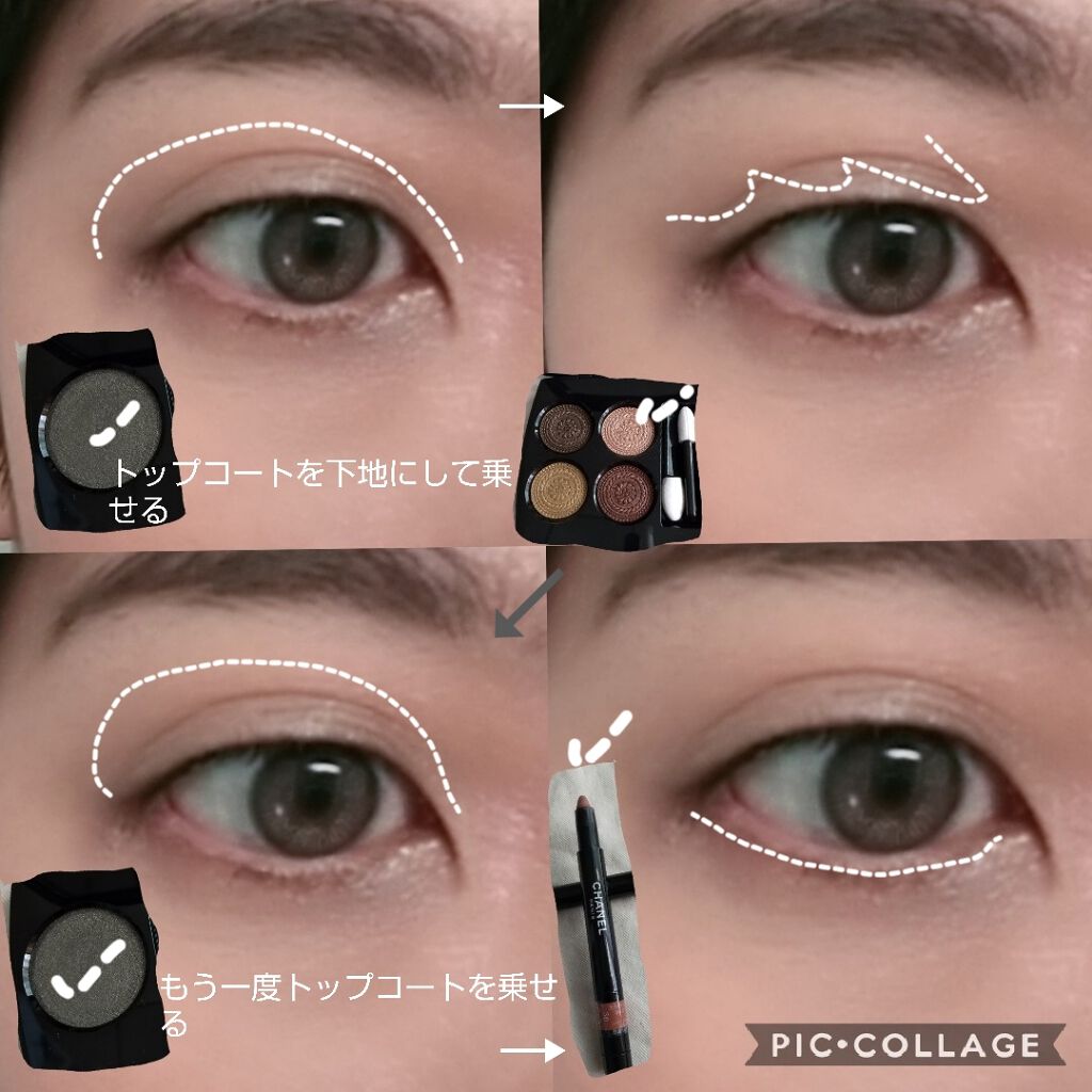 レ キャトル オンブル/CHANEL/アイシャドウパレットを使ったクチコミ(3枚目)