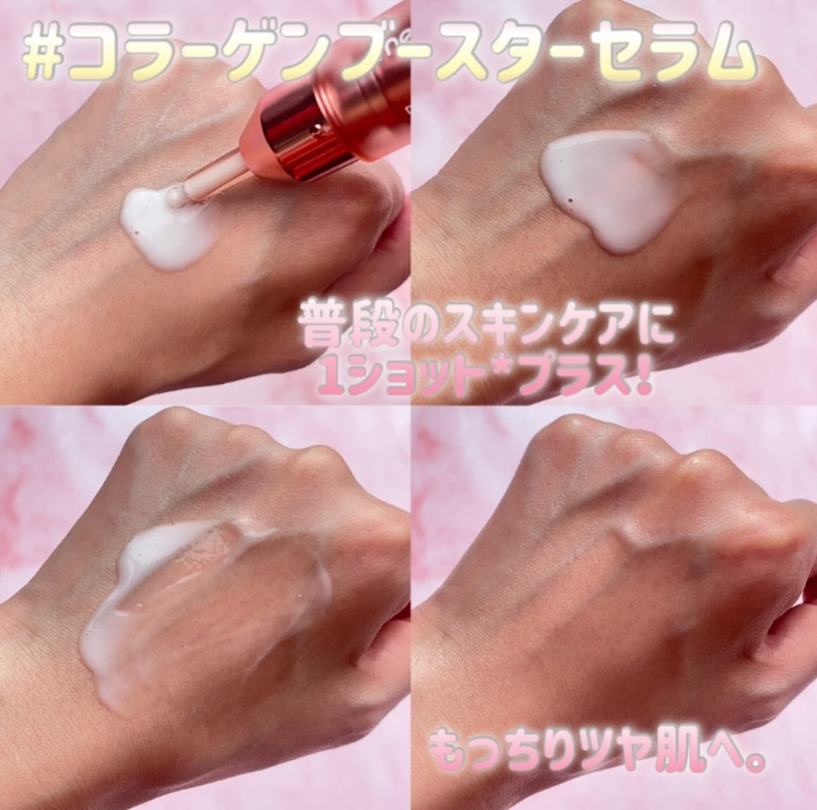 コラーゲングローブースターセラム/MEDICUBE/美容液を使ったクチコミ(4枚目)