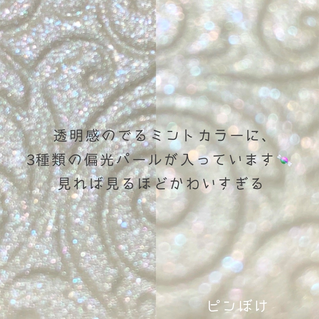 パールグロウハイライト/CEZANNE/パウダーハイライトを使ったクチコミ(4枚目)