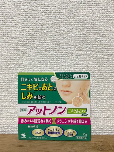 

アットノン ニキビあとケアジェル ¥1430


・アットノンのニキビあとケアジェルです！


・ドラッグストアで購入しました！


・中身は透明なジェルでした！


・夜のスキンケアの1番最後や寝