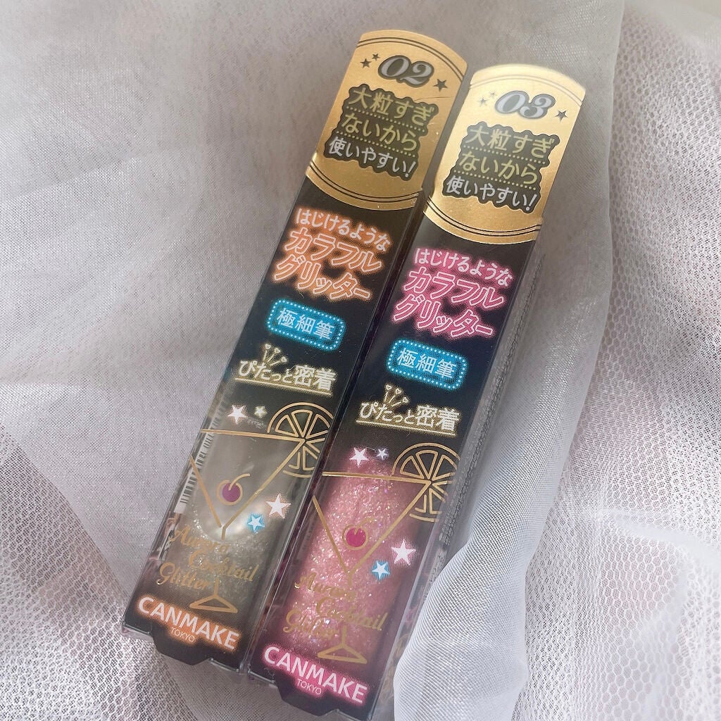 オーロラカクテルグリッター/キャンメイク/アイシャドウを使ったクチコミ(6枚目)