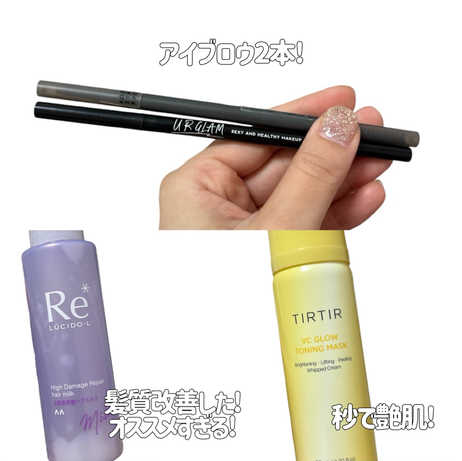 3wayULスリムアイブロウペンシル/aZTK/アイブロウペンシルを使ったクチコミ（2枚目）