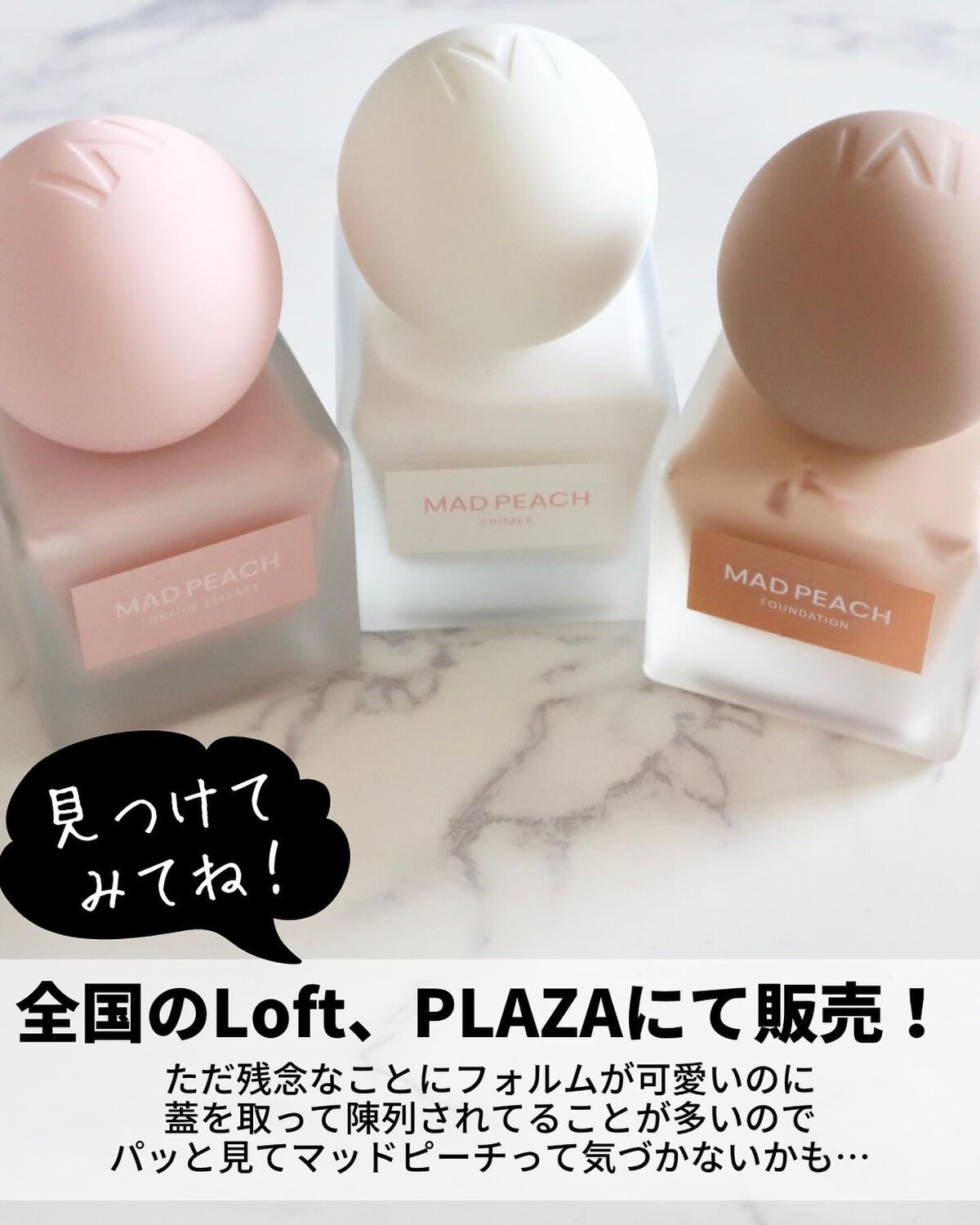 ピカソ メイクアップ スパチュラ ｜PICCASSO他、3商品を使った口コミ