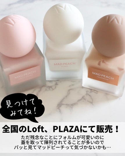 ピカソ メイクアップ スパチュラ /PICCASSO/その他化粧小物を使ったクチコミ(9枚目)