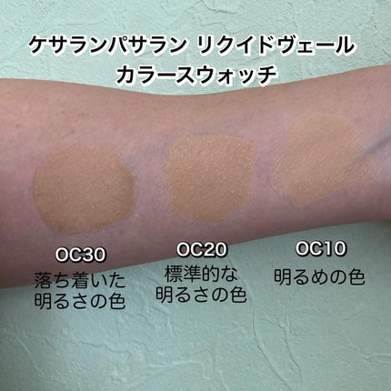 カラリスト☆*°モカママ on LIPS 「#PR#ケサランパサラン✽.。.:*・゚✽.。.:*・゚✽.。..」(4枚目)