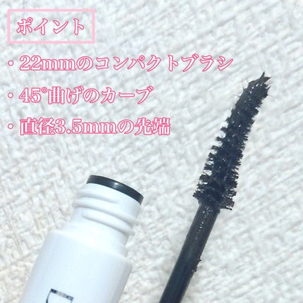 ハイパーリフトマスカラ/D-UP/マスカラを使ったクチコミ(2枚目)