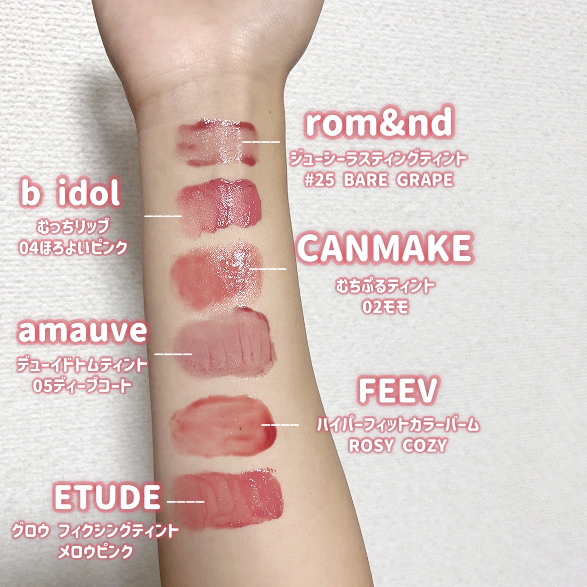 デューイドトムティント/amauve/リップティントを使ったクチコミ（2枚目）