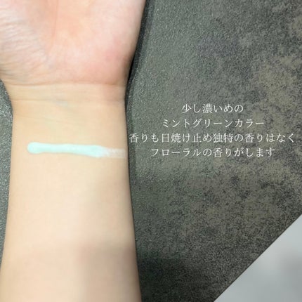 トーンアップUV エッセンス/サンカット®/日焼け止めローションを使ったクチコミ(2枚目)