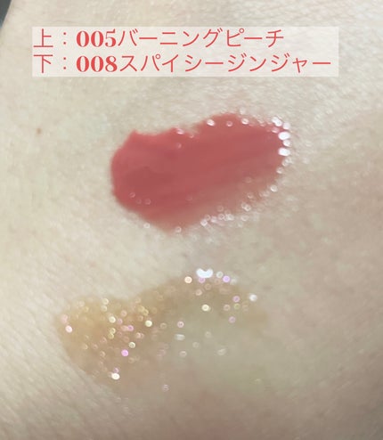 リフタープランプ/MAYBELLINE NEW YORK/リップグロスを使ったクチコミ(2枚目)