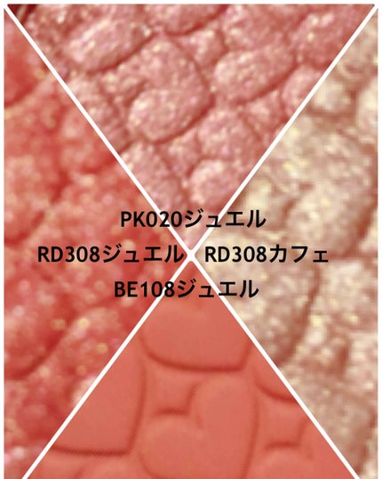 ルックアット マイアイジュエル/ETUDE/単色アイシャドウを使ったクチコミ(2枚目)