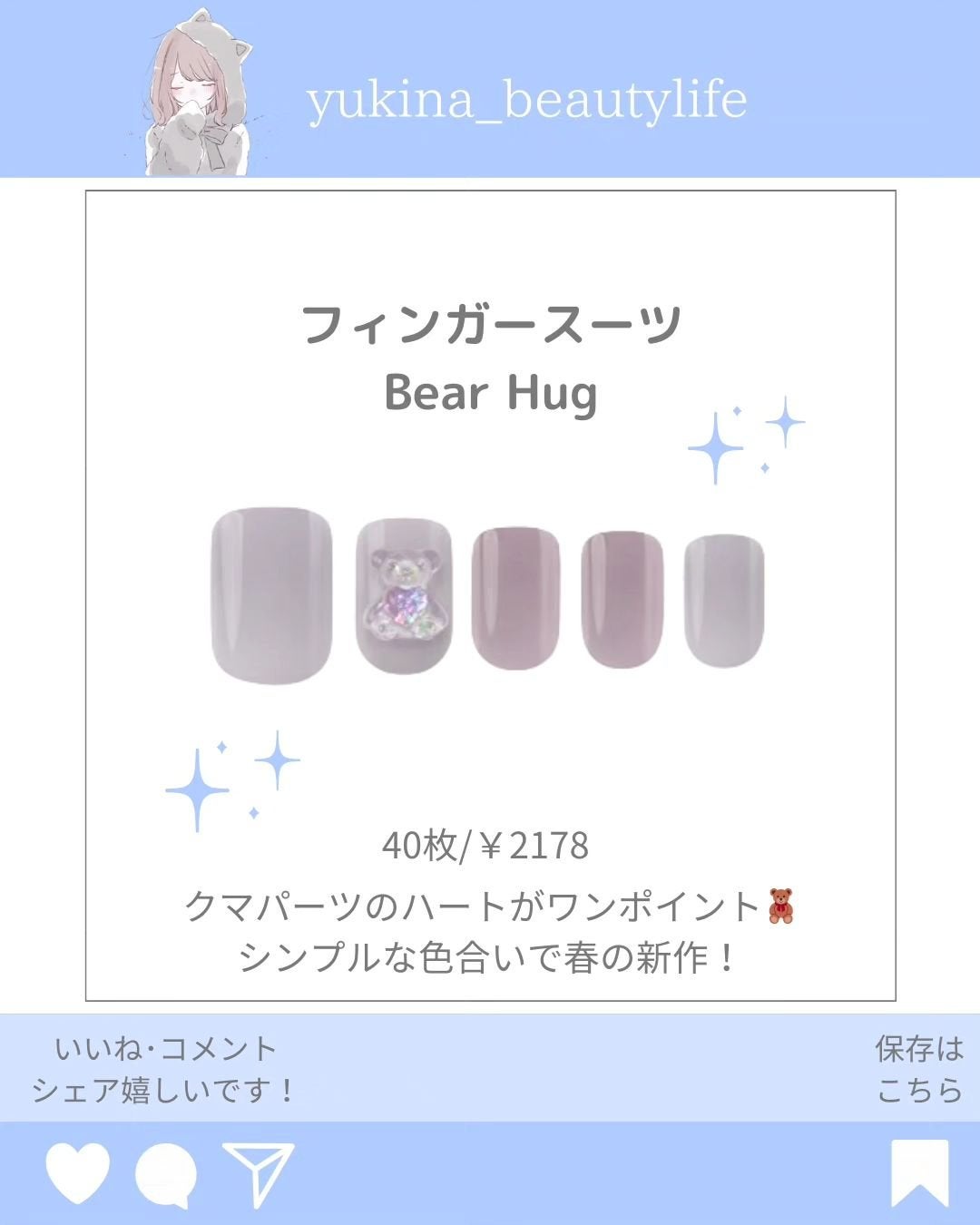 ゆきな|プチプラで自分磨き on LIPS 「@yukina_beautylife◀他の投稿はこちらからこん..」(3枚目)