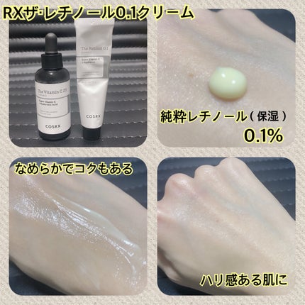 RXザ・ビタミンC23セラム/COSRX/美容液を使ったクチコミ(3枚目)