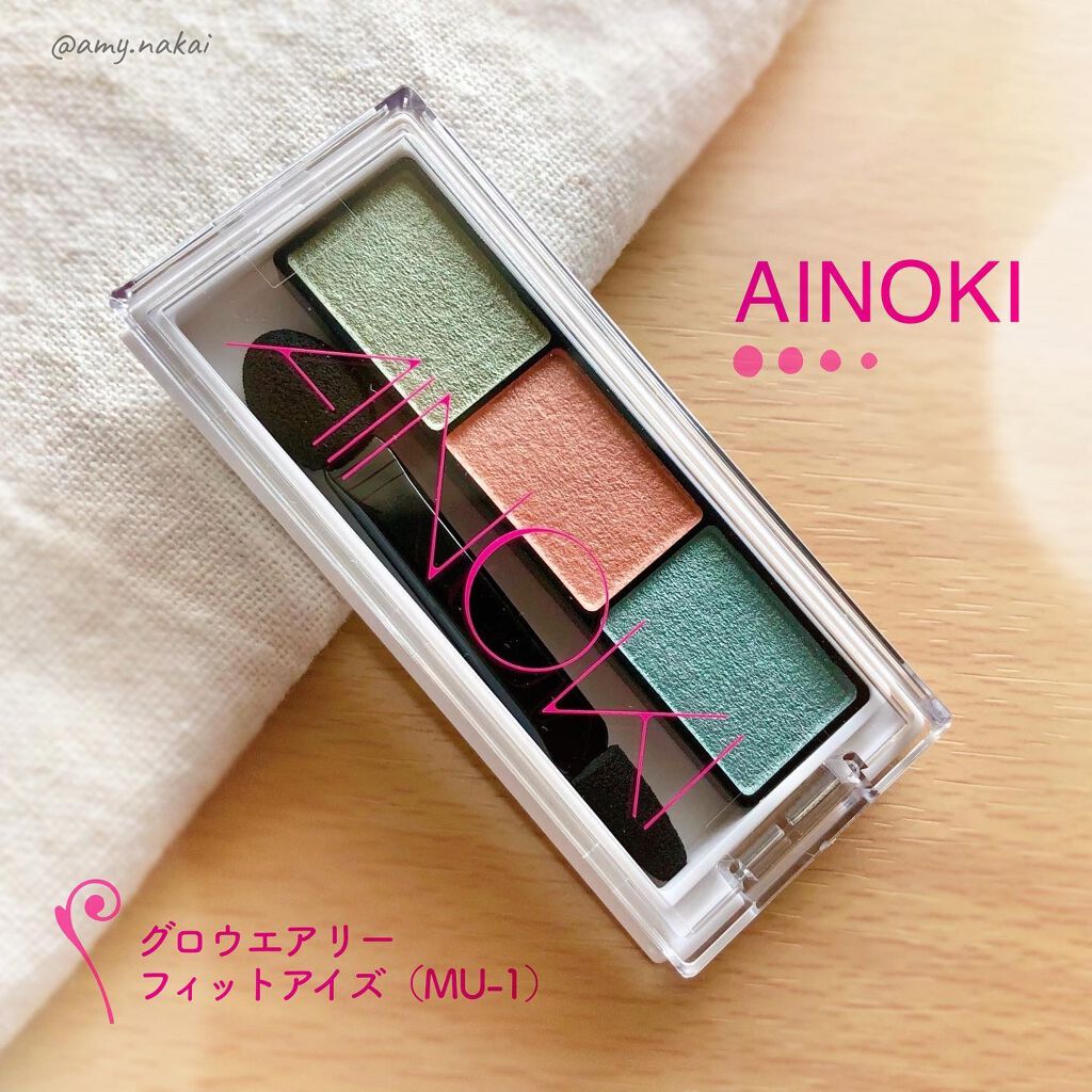 グロウエアリーフィットアイズ MU-1 グリーン系× ピンク系マルチカラー/AINOKI/アイシャドウパレットを使ったクチコミ（1枚目）
