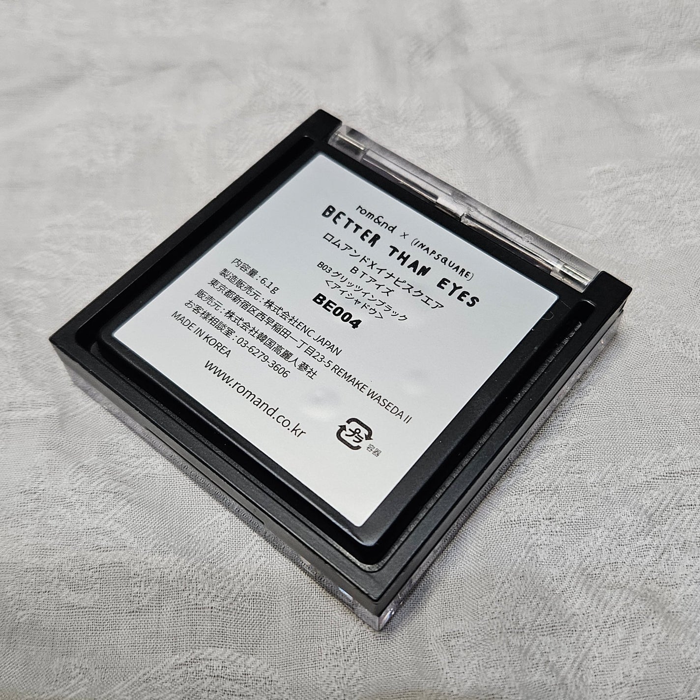 ベターザンアイズ/rom&nd/アイシャドウパレットを使ったクチコミ(9枚目)