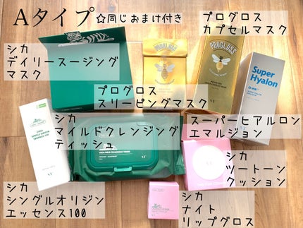 CICA クリーム/VT/フェイスクリームを使ったクチコミ(3枚目)