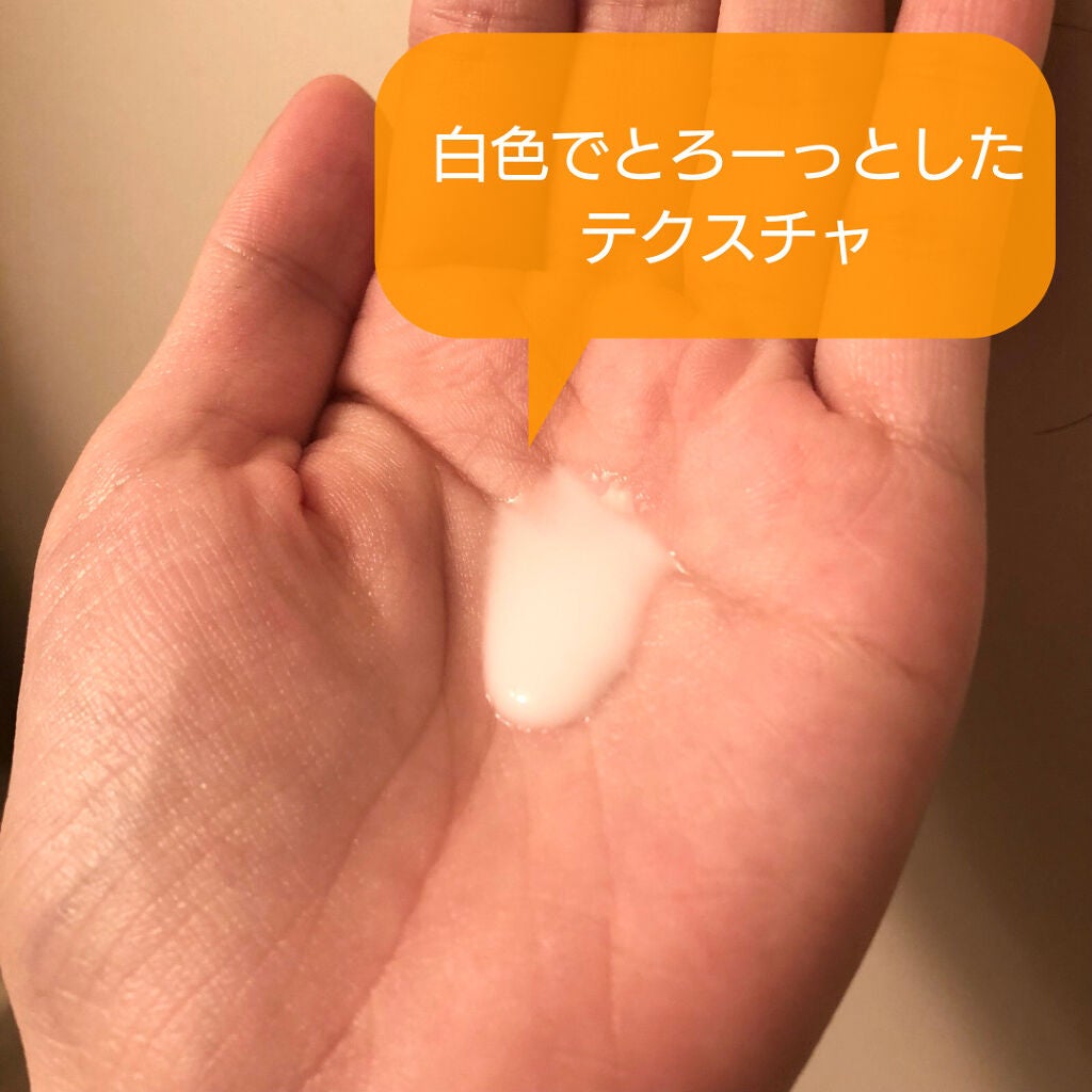 ビアミ ビタ ホワイトニング アンプル/CODENATURE/美容液を使ったクチコミ(2枚目)