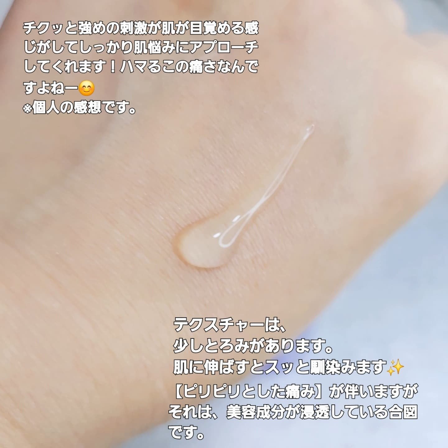 ナイトリペアニードルショット/HARILOGY/美容液を使ったクチコミ（3枚目）