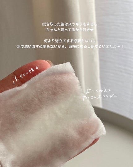 ネイチャーコンク 薬用クリアローション/ネイチャーコンク/拭き取り化粧水を使ったクチコミ(7枚目)