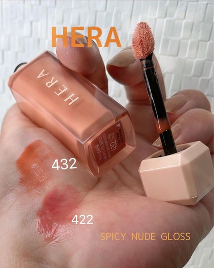 センシュアルスパイシーヌードグロス/HERA/リップグロスを使ったクチコミ(2枚目)
