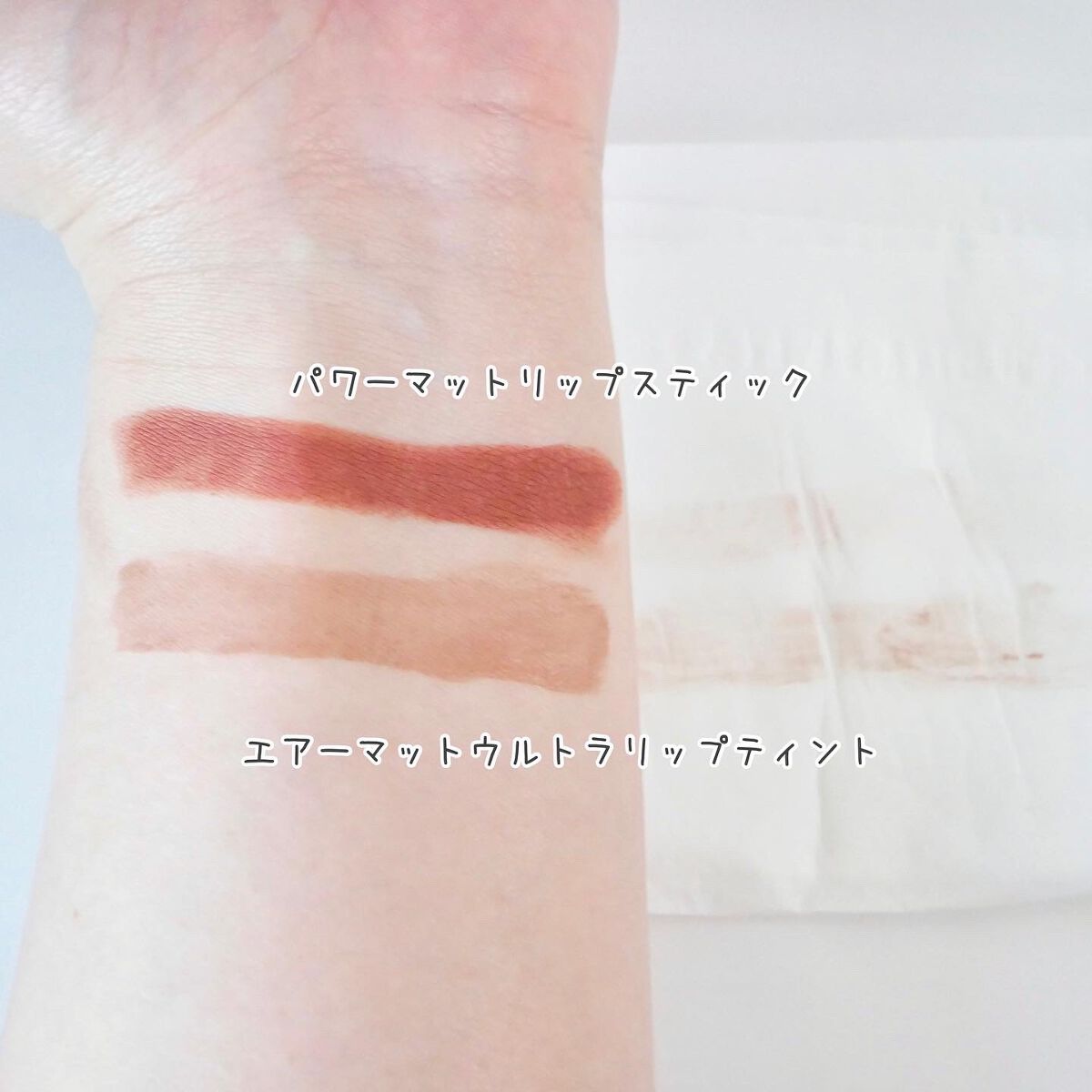 パワーマット リップスティック/NARS/口紅を使ったクチコミ（3枚目）