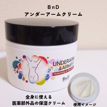 BnD BnDアンダーアームクリーム(ボディクリーム)のクチコミ「#提供　#BnD
🌹BnDアンダーアームクリーム　ボディクリーム

デリケートゾーンや肘膝、座.....」（1枚目）