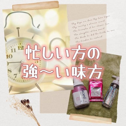 ビオレ ザフェイス 泡洗顔料 ディープモイスト/ビオレ/泡洗顔を使ったクチコミ(1枚目)