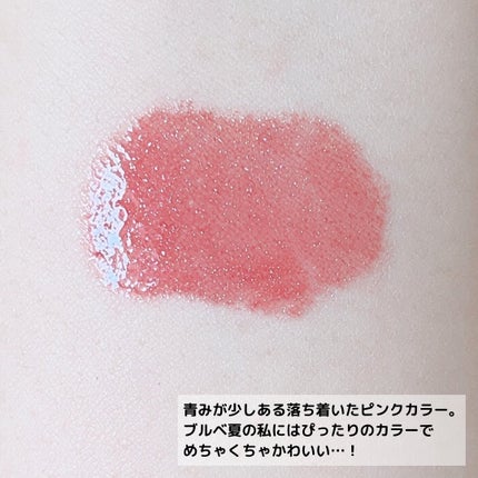 ディオール アディクト リップ マキシマイザー/Dior/リップグロスを使ったクチコミ(7枚目)