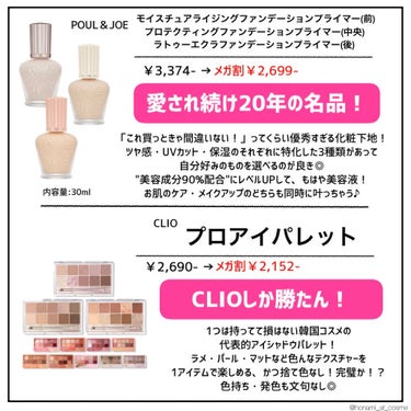 プロ アイ パレット/CLIO/アイシャドウパレットを使ったクチコミ（2枚目）