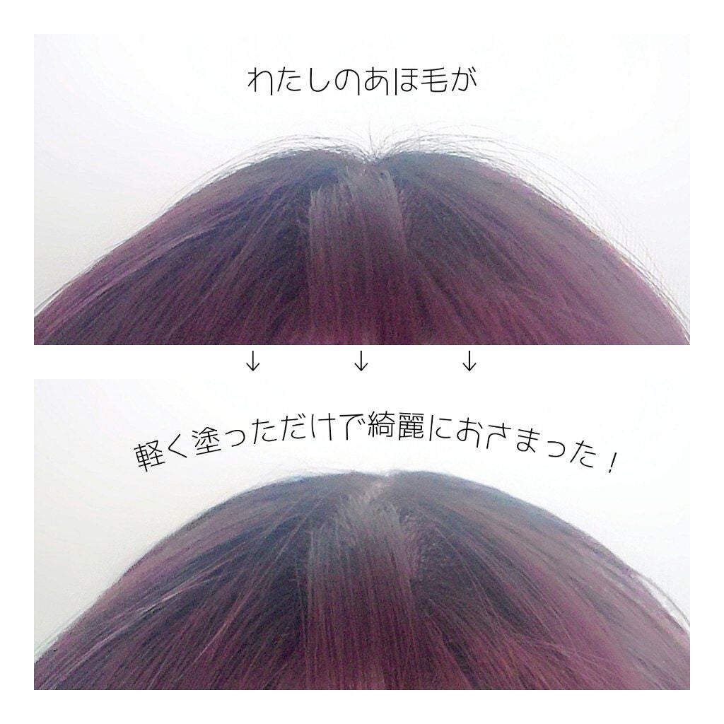 #マルチアレンジスティック エクストラハード/ルシードエル/ヘアバームを使ったクチコミ(3枚目)
