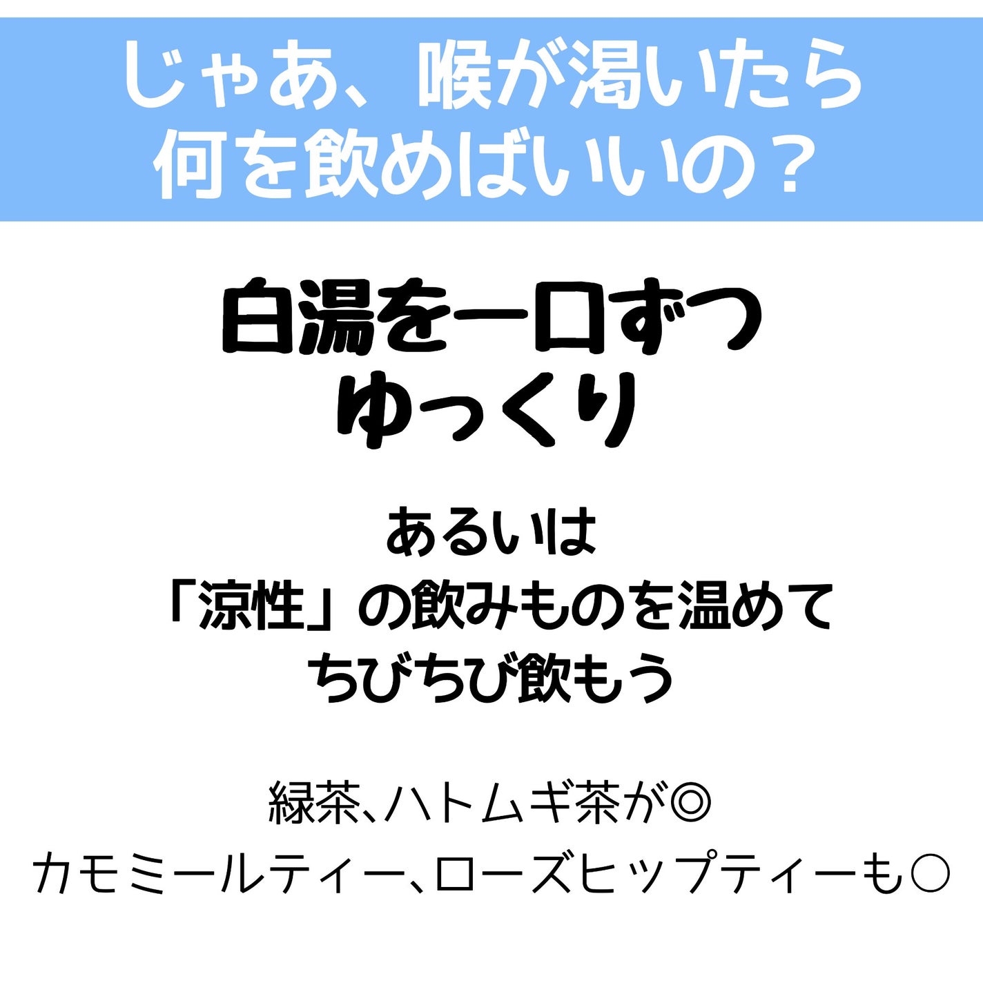 やせる養生/学研/書籍を使ったクチコミ(4枚目)