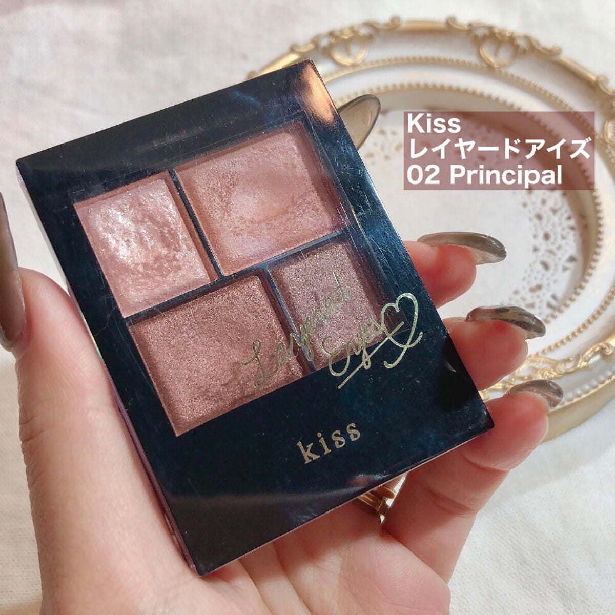 レイヤードアイズ/KiSS/アイシャドウパレットを使ったクチコミ(7枚目)