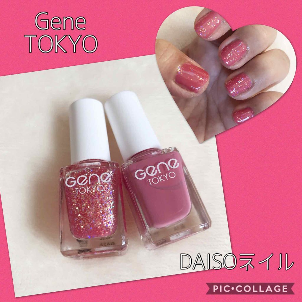 gene TOKYO ネイル/DAISO/マニキュアを使ったクチコミ(1枚目)