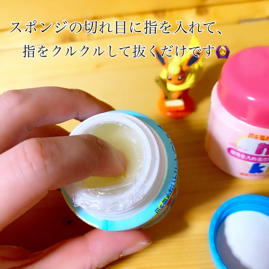 エルファー ネイルキッスB/DAISO/除光液を使ったクチコミ(3枚目)