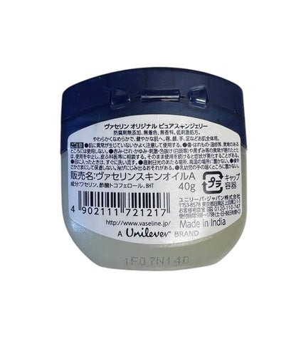 リップ オリジナル/ヴァセリン/リップバームを使ったクチコミ(2枚目)